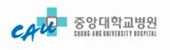 동아대학교의료원