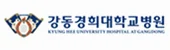 중앙대학교병원