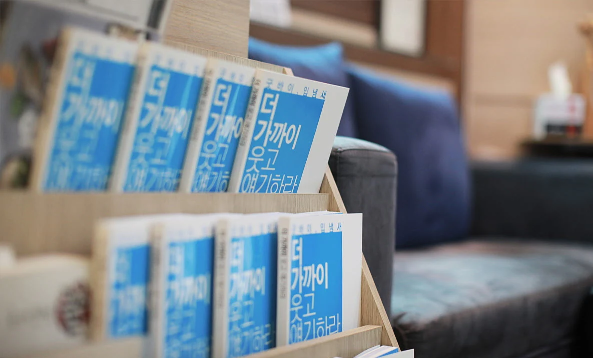 제일경희한의원 진료 대기실