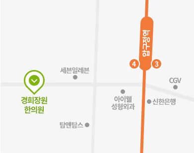 압구정역 4번 출구에서 경희장원한의원으로 오는 약도