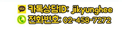 소개팅 입냄새 편 연속 장면